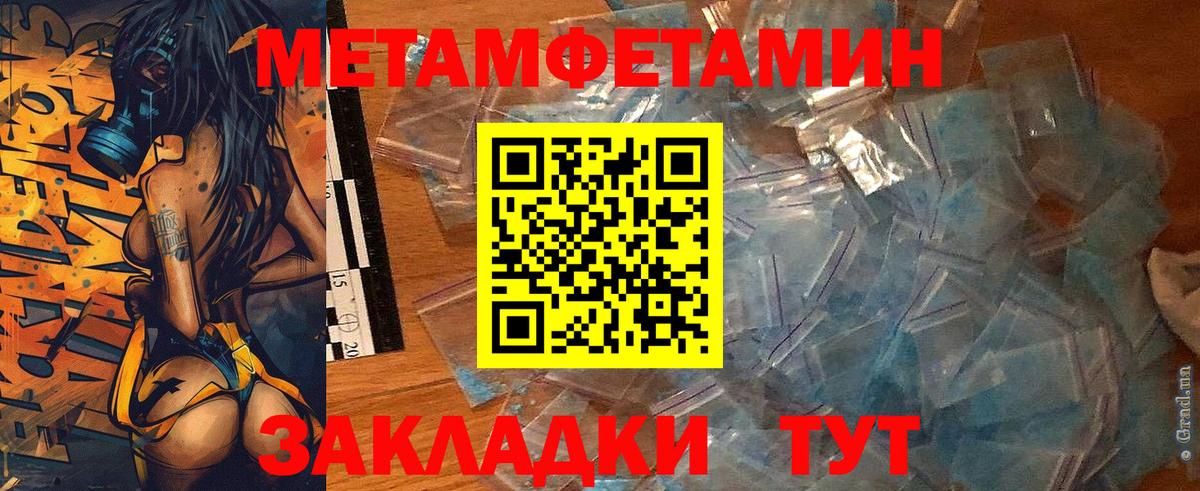 АМФЕТАМИН Розовый Истра