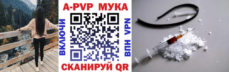 Alpha-PVP СК  продажа наркотиков  Истра 