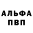 Amphetamine Розовый Lydmila Sergienko
