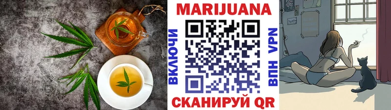 Canna-Cookies марихуана  мега ТОР  Истра 