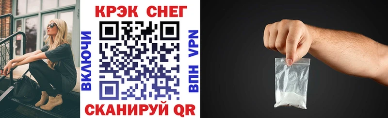 Кокаин VHQ  наркотики  кракен сайт  Истра 