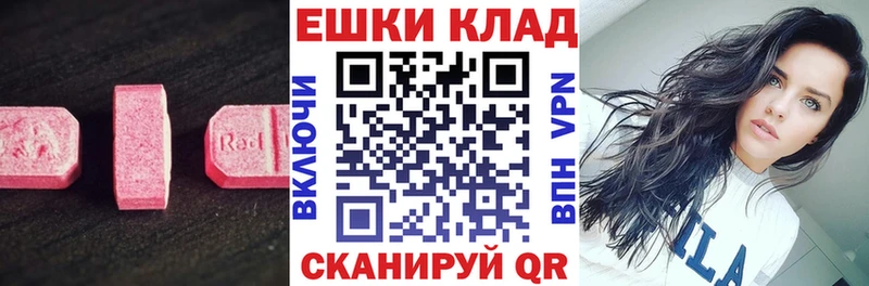 где купить наркоту  Истра  ЭКСТАЗИ 280мг 
