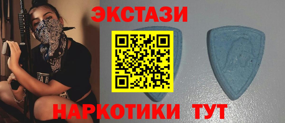 Ecstasy 280 MDMA  Ecstasy Cube  Экстази  Истра  OMG ССЫЛКА  Вход с VPN 