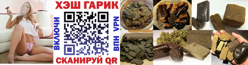 площадка официальный сайт Истра ГАШ VHQ