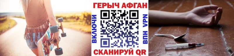 darknet клад  где можно купить наркотик  Истра  Героин герыч 