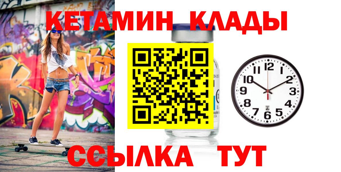 ГАШ  Каннабис  КОКАИН  Вход с VPN  ГАШИШ  Истра  Мефедрон кристаллы 