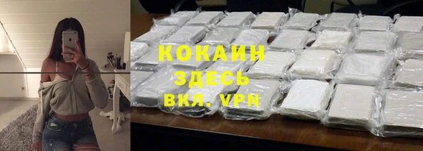 спайс Алексеевка