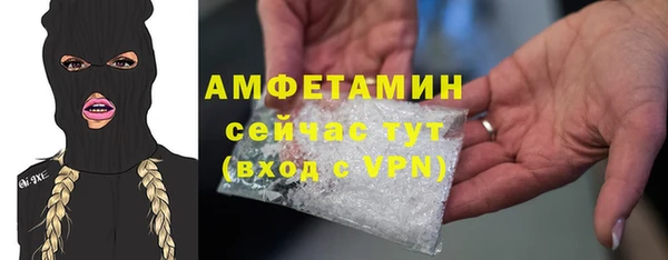 спайс Алексеевка