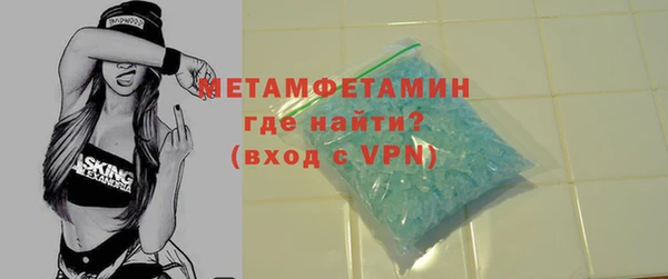 прущий лед Абдулино