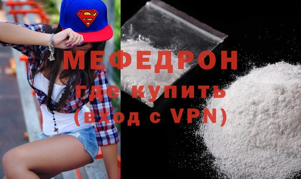соль ск Абаза