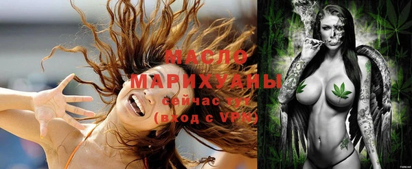 MESCALINE Абинск