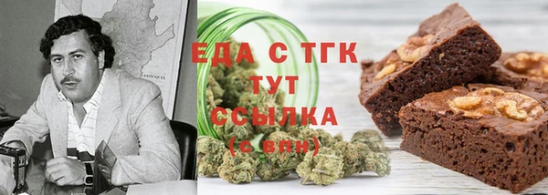 шишки Алексин