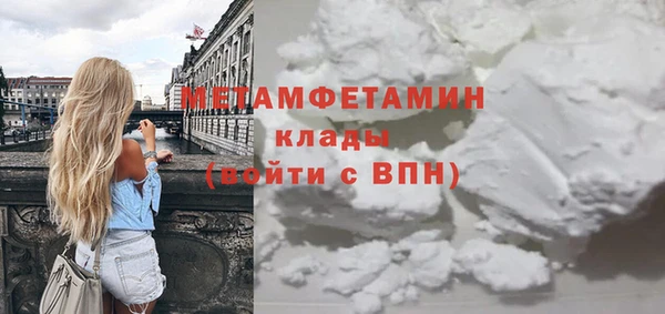 прущий лед Абдулино