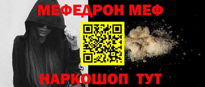 винт Лениногорск
