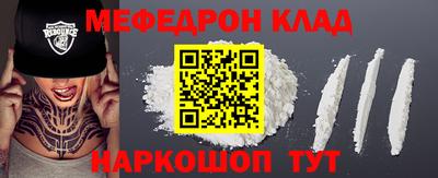 винт Лениногорск