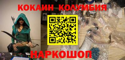 прущий лед Кудрово