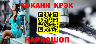 винт Лениногорск