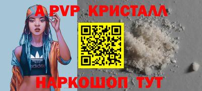 винт Лениногорск