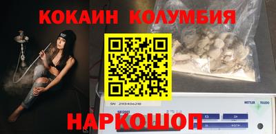 прущий лед Кудрово