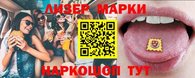прущий лед Кудрово