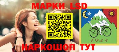 прущий лед Кудрово