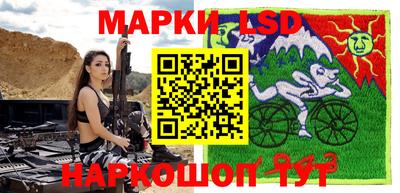 гашишное масло Кузнецк
