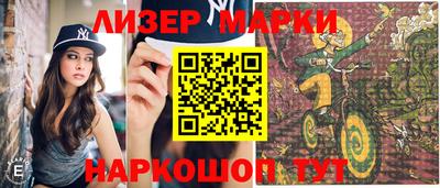 гашишное масло Кузнецк