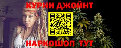 гашишное масло Кузнецк