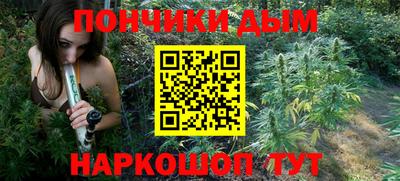 гашишное масло Кузнецк