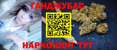 гашишное масло Кузнецк