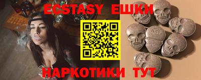 гашишное масло Кузнецк