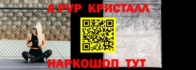 винт Лениногорск
