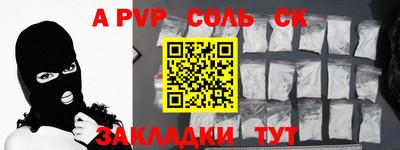 ECSTASY Лесной