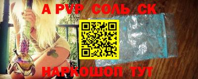 винт Лениногорск