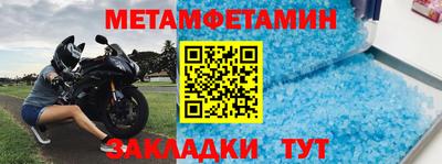 винт Лениногорск