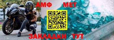 прущий лед Кудрово