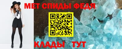 винт Лениногорск