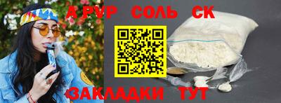 ПСИЛОЦИБИНОВЫЕ ГРИБЫ Кудымкар