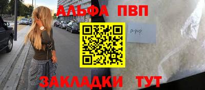 гашишное масло Кузнецк