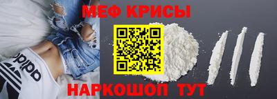 винт Лениногорск