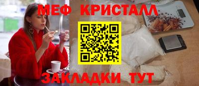 винт Лениногорск