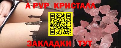 гашишное масло Кузнецк