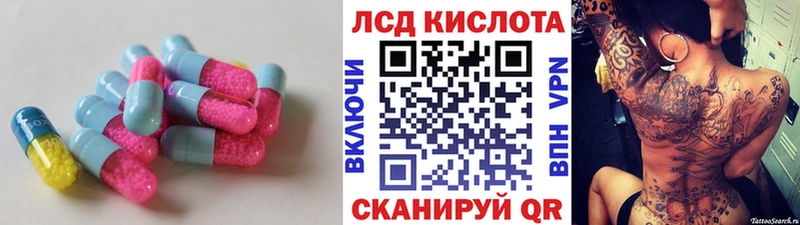 Лсд 25 экстази ecstasy  даркнет как зайти  Истра 