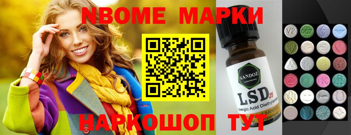 Истра  Лсд 25 экстази кислота  Лсд 25 экстази кислота  блэк спрут маркетплейс  Вход с VPN 