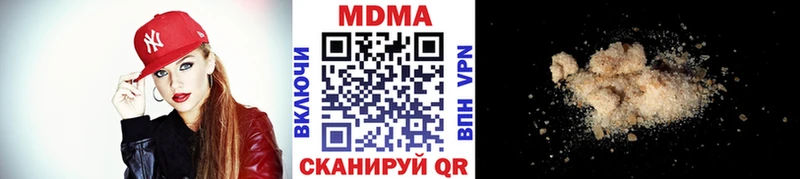 МДМА кристаллы  купить закладку  мега рабочий сайт  Истра 