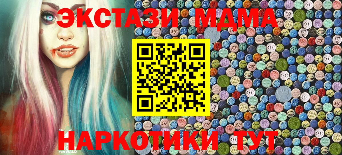 MDMA Molly Истра