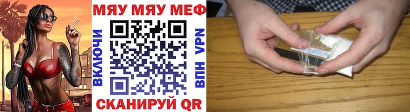 Мефедрон VHQ omg сайт Истра