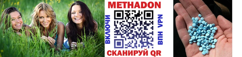 купить   Истра  МЕТАДОН methadone 
