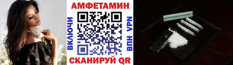 МЕТАМФЕТАМИН мет  Истра 