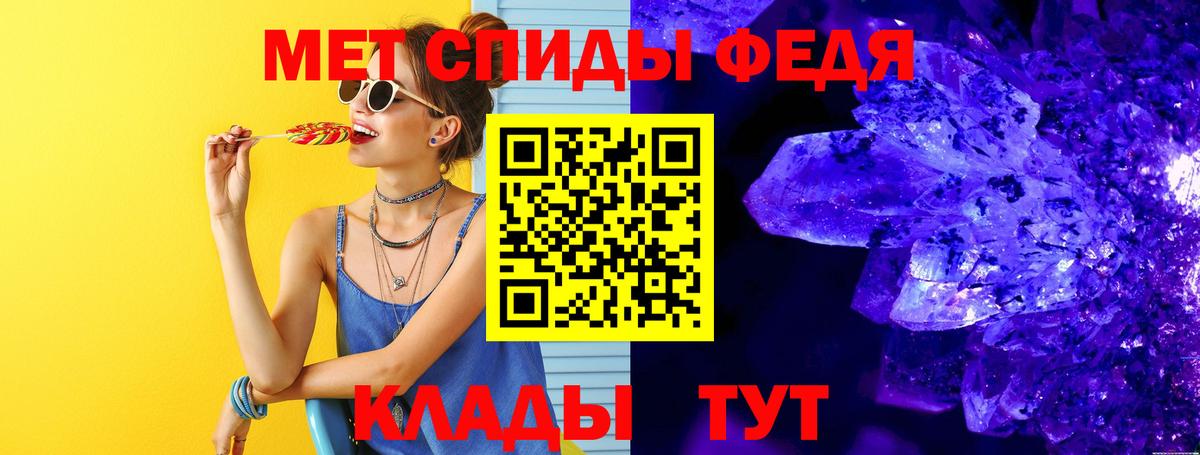 МЕТАМФЕТАМИН мет  Первитин  МЕТАМФЕТАМИН мет  Истра  Вход с VPN 